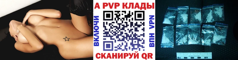 KRAKEN рабочий сайт  Шлиссельбург  Alfa_PVP СК КРИС 