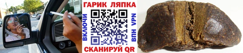 ГАШИШ Изолятор  Шлиссельбург 