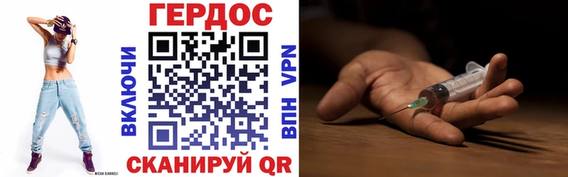 где купить наркоту  Шлиссельбург  Героин герыч 