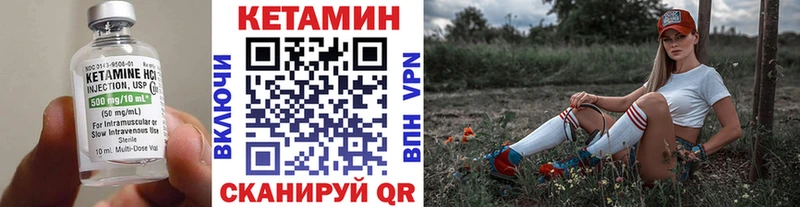 Кетамин VHQ  мориарти какой сайт  Шлиссельбург  сколько стоит  OMG ТОР 