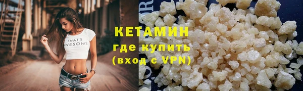 мефедрон VHQ Балабаново