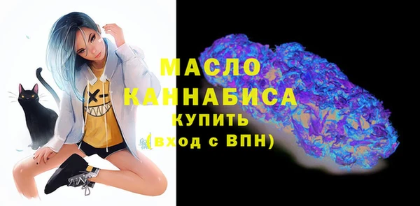 мефедрон VHQ Балабаново