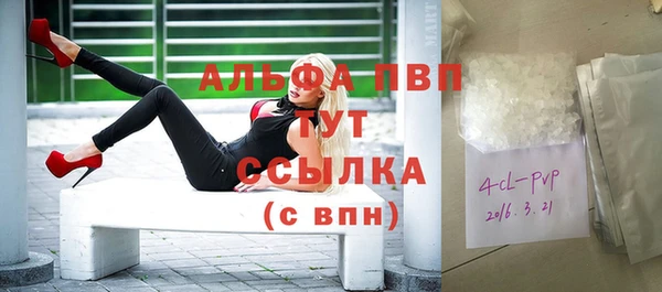 мефедрон VHQ Балабаново