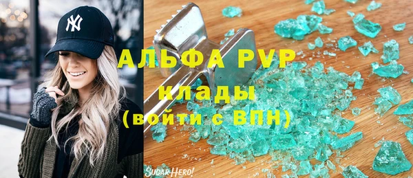 мефедрон VHQ Балабаново