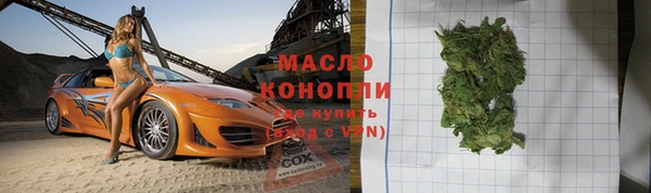 мефедрон VHQ Балабаново