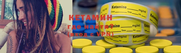 мефедрон VHQ Балабаново
