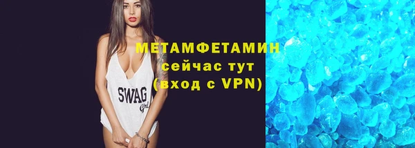 мефедрон VHQ Балабаново