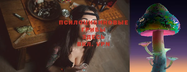 спайс Балахна