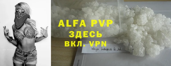 спайс Балахна