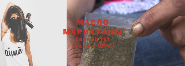 спайс Балахна