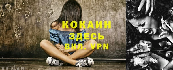 спайс Балахна