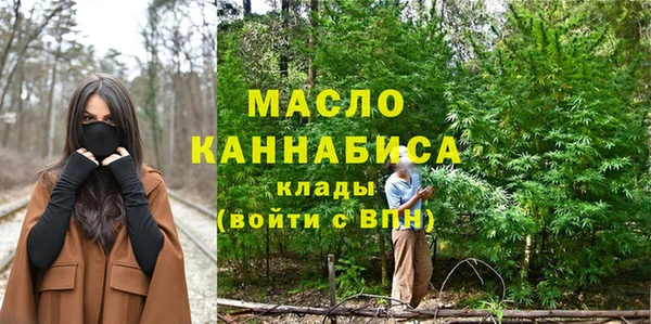 спайс Балахна