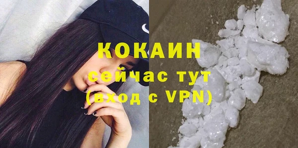 спайс Балахна