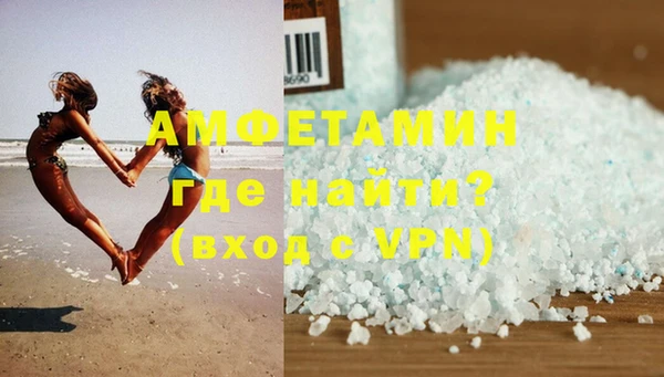 спайс Балахна