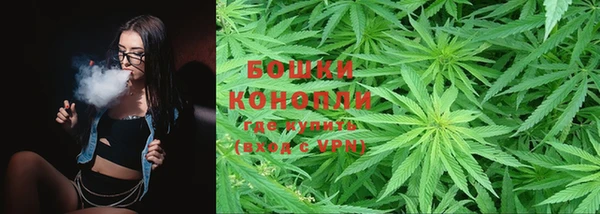 спайс Балахна