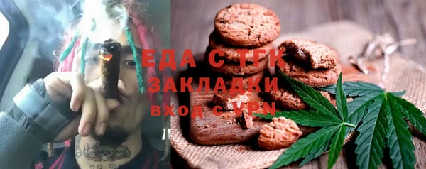мефедрон VHQ Балабаново
