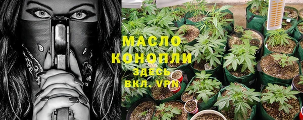 спайс Балахна