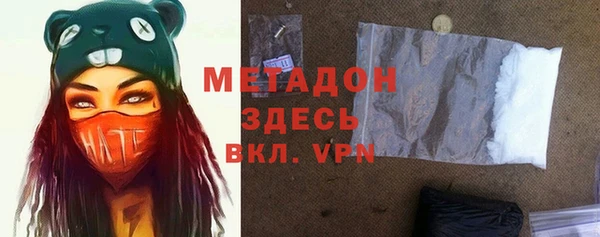 мефедрон VHQ Балабаново