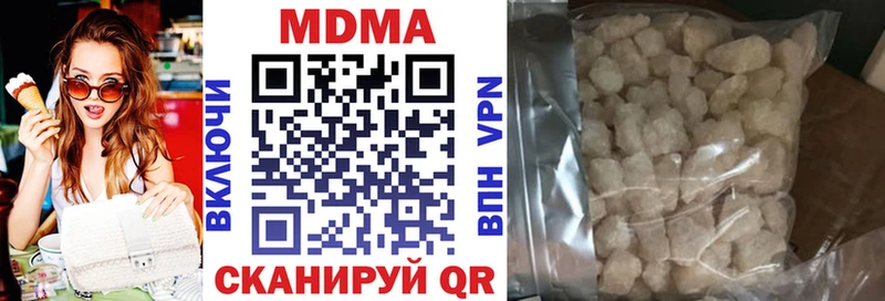 что такое   Шлиссельбург  МДМА молли 