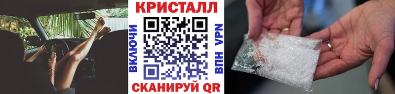 Первитин Methamphetamine  наркотики  hydra маркетплейс  Шлиссельбург 
